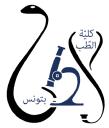 faculte-de-medecine-de-tunis 1.png
